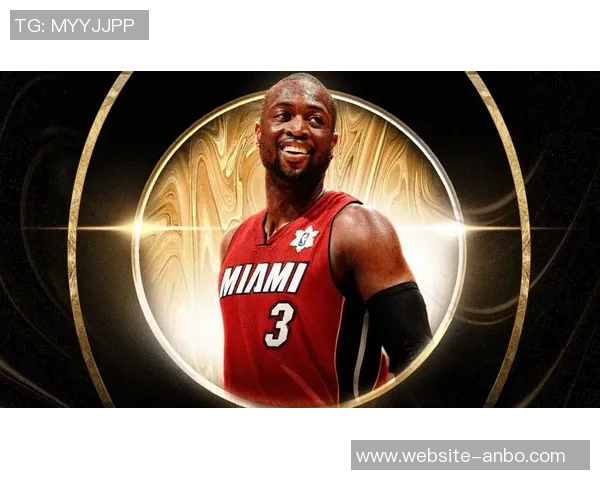 韦德回忆职业生涯：莱利教我责任感鲨鱼传授巨星之道哈队互批提升自我